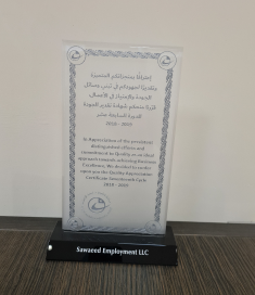 Sheikh Khalifa Appreciation Award 2018-2019