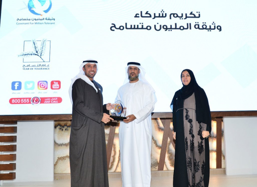 Zayed House Honored Sawaeed