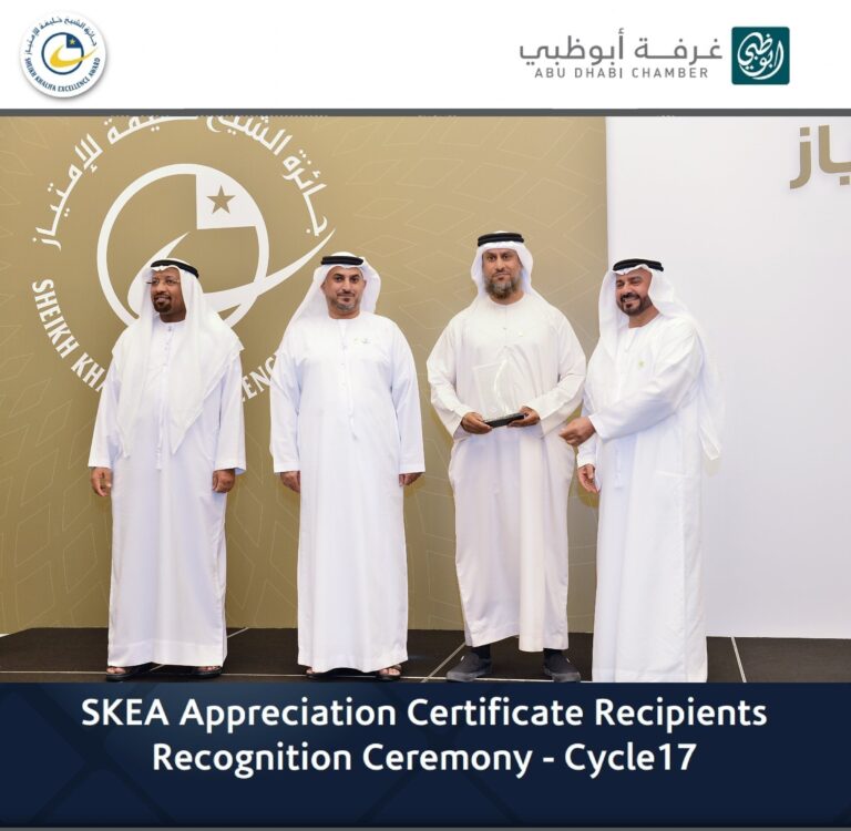 SKEA Appreciation Certificate Recipients Recognition Ceremony
