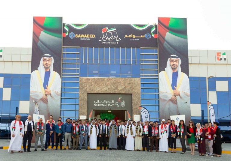 Sawaeed Holding celebrates 51st UAE National Day at its head quarter